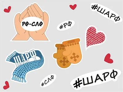 Stickerrs design illustration scarf sticker