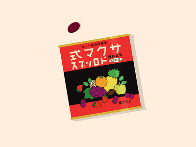 Grave Of The Fireflies - Warmup #20 anime design dribbbleweeklywarmup film flat graveofthefireflies icon illustration logo minimal movie poster typography vector warmup