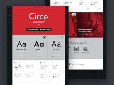 The home page for fonts.ru features page fonts hero hero banner homepage index page layout minimal typogaphy web website