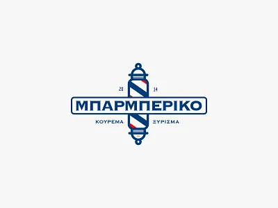 The Barbershop barber barbershop blue brand identity branding colour greece logo logodesign logotype minimal red