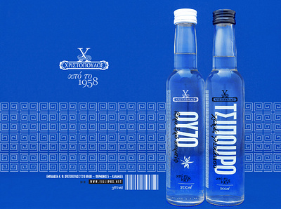 Greek Ouzo & Tsipouro blue bottle branding cozy design greek illustration logo ouzo packaging spirit tsipouro typography