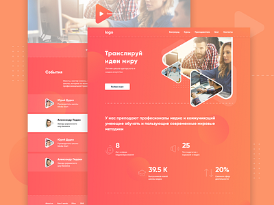 Media school website clean design interface landing page ui user flow user friendly ux web webdesign website