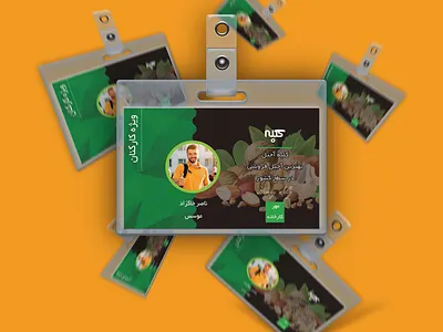 ID Card Sample business design graphic id card illustrator photoshop