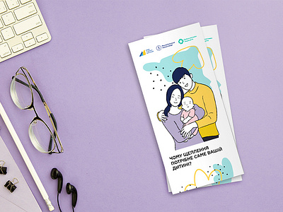 Vaccination brochure brochure design illustrator indesign parents project vaccination