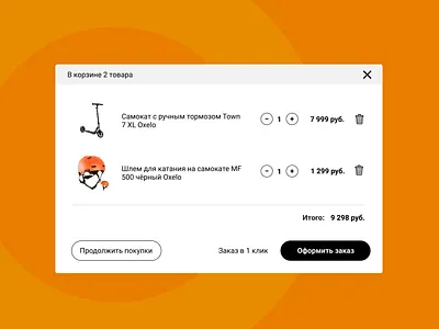 Shopping cart pop-up desktop ecommerce shop shopping bag shopping basket shopping cart sport ui web