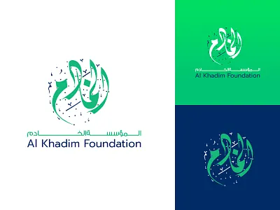 Al Khadim Foundation Logo Design branding calligraphy logo kashmir logo typography ux vector