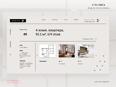 Real estate agency agency website branding house real estate sales page ui ui design ux ux design web design