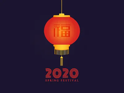 2020 spring festival 2020 design happy spring festival ui