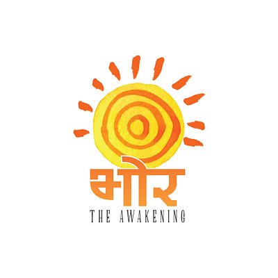 Bhor. The Awakening adobe branding design dribbble illustrator indian logo design monogram morning sun