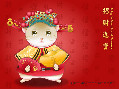 Wish you prosperity 2020 animal design happy new year illustration money mouse treasure wealth