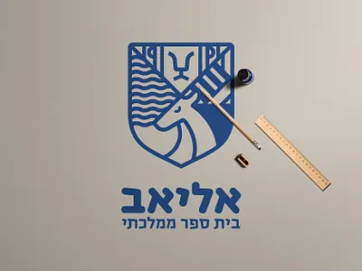 ELIAV Primary School design icon logo