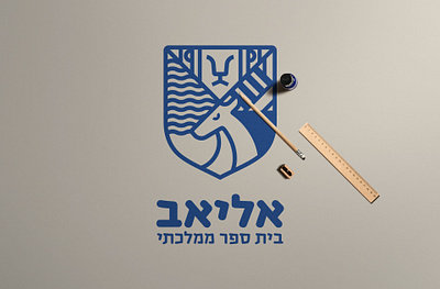 ELIAV Primary School design icon logo