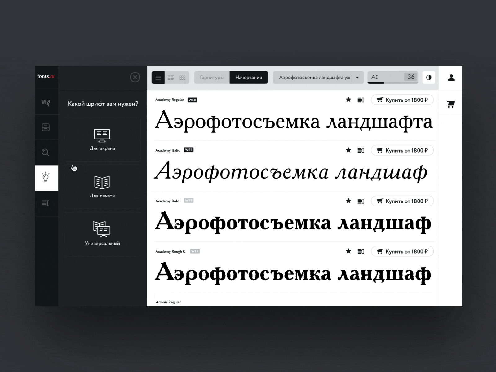 The font advisor page for fonts.ru drawer filter fonts layout minimal side menu sidebar typography ui uidesign web design website website design