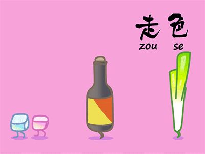 港乜野吖（一） animation branding design hongkong illustration 涂鸦小p 講咩野哈