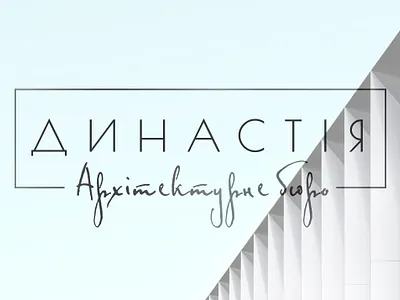 Logotype // architecture. architecture branding graphic design identity logotype minimalist logo minimalistic