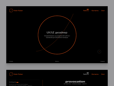 Redesign concept of my new portfolio website | Homepage branding design interface logo ui ux web