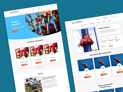 UX/UI Design for Amusement Park site centralpark.kh.ua ui uiux uxuidesign webdesign