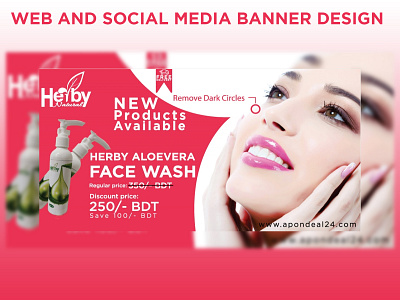 Product Banner Design for Social Media banner banner ad banner ads banner design branding creative design graphic design logo logo design typography