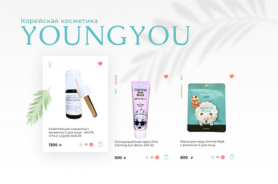 Product card for Youngyou card cosmetic design ui ux web webdesign