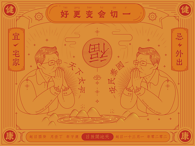 Everything's gonna be ok 插画