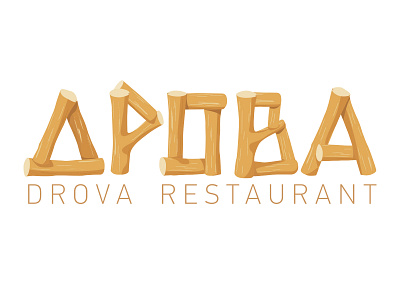 “DROVA” Restaurant Logo Creation design drova food food menu foodie graphic graphic design ididlv logo logodesign menu design restaurant restaurant branding restaurant logo russian terbatas73 wood