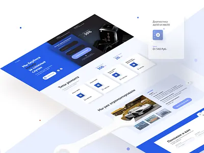Car repair concept Static version blue concept corporate design landing landing page landing page design ui ux web