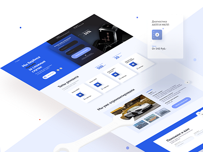 Car repair concept Static version blue concept corporate design landing landing page landing page design ui ux web