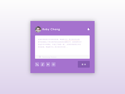 Daily UI :: 081 - Status Update daily ui