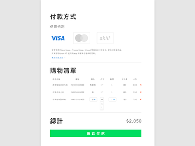 Daily UI :: 082 - Form daily ui
