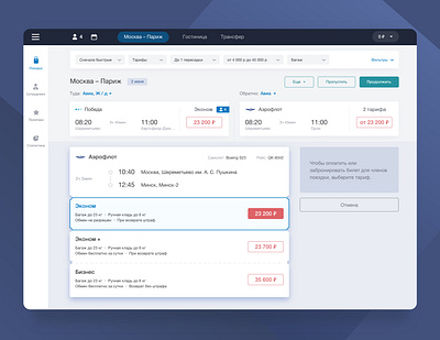 choosing air tickets admin panel app business corporate flyer design manage travel trip ux web