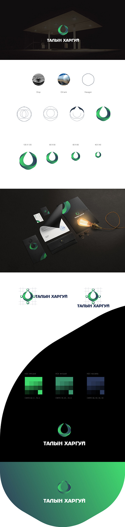 Gas oil brand design gas station logo mongolia