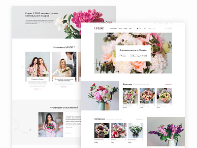 Flower delivery service catalog delivery design desktop ecommerce fashion figma flower flowershop photography plants shop store ui web