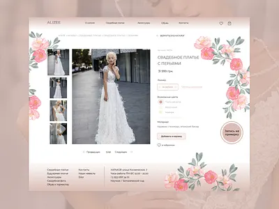 Card Product - Wedding Dress beautifully cardproduct design dress fashion design flowers luxuriously online store shop web design web page webdesign website wedding white