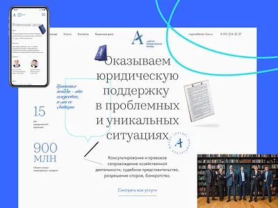 Ready to solve your problems 👥 agency behance branding design logo portfolio studio ui ux web webdesign