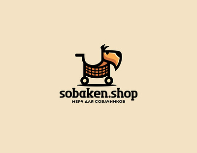 Sobaken Shop animal basket dmitry krino dog market mascot pets petshop shop supermarket