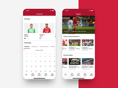 Mobile app for Spartak FC Moscow app design finch flat minimal mobile mobile app mobile app design ui ux