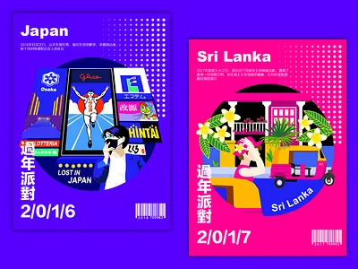 Travel magazine character color colorful graphic illustration plat traveling