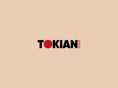 Tokian Restaurant branding business branding creative creativity design studio food foodie graphic design graphic designer japan japanese food logo logo mark logotype restaurant restaurant branding tokyo typeface typography wordmark