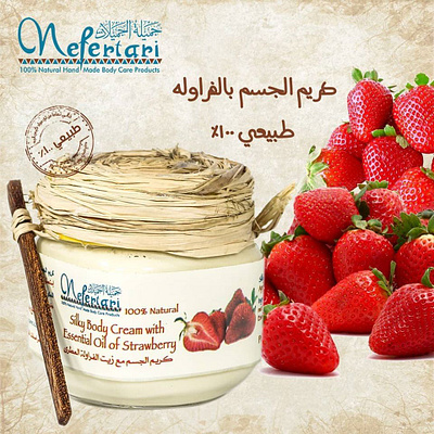 Silky Cream with essential oil of strawberry silky cream strawberry strawberry cream