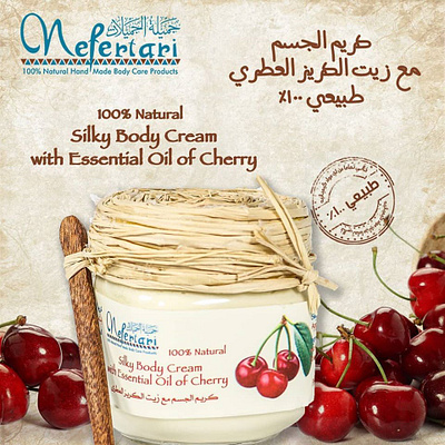 Silky body cream with essential oil of cherry body cream cherry cream