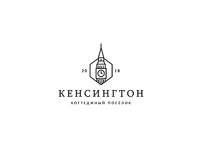 Kensington Logotype branding construction cottage england great britain logo logodesign logotype london minimal village