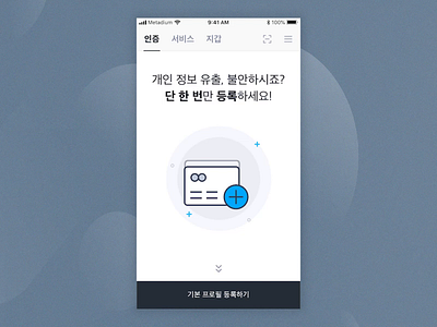 Keepin 1.3.5 idea animation blockchain crypto korea