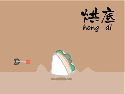 港乜野吖（三） animation branding illustration 涂鸦小p 香港文化 香港旅游