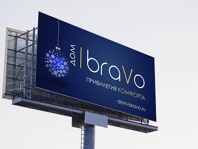 Billboard design advertising billboard outdoor advertising