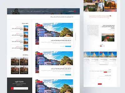 Blog Article Webpage article blog blog article blog design blog post georgia travel ui ui design uiux ux web design web ui weblog webpage webpage design