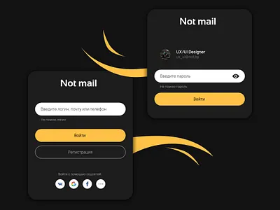 Form/NotMail app design form design icon illustration logo minimal typography ui ux website