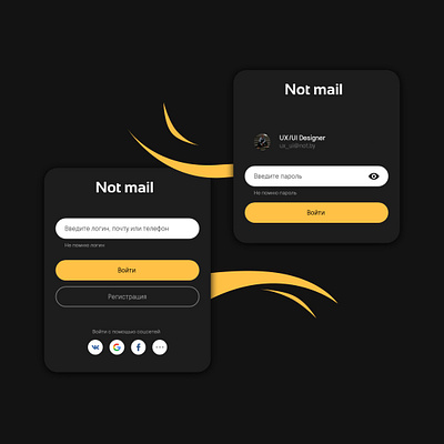 Form/NotMail app design form design icon illustration logo minimal typography ui ux website