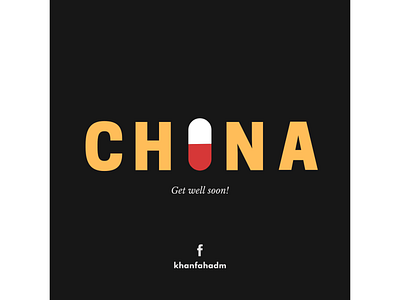 China Corona Virus - Minimal Logo china corona corona virus design illustration logo logo design minimal minimal logo minimal poster minimalism minimalist poster poster art poster design wuhan