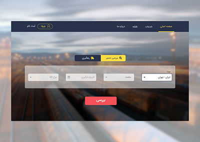 Rail Transport Web Application Homepage application railtransport ui ux web