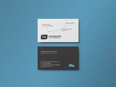 Karavanos Auto Service business cards auto service brand identity branding business card business cards businesscard car car repair car service cards design greece greek greek alphabet logo logotype minimalism service typography visual identity